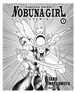 NOBUNA GIRL