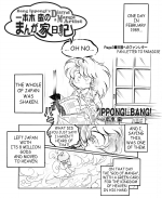 Bang Ippongi's Diary of a Manga Artist