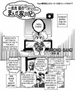 Bang Ippongi's Diary of a Manga Artist